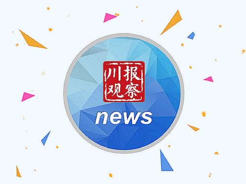 榮縣九大企事業單位赴進博會采購，日用品銷售引關注，總額預計達3511.2萬元