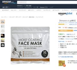日亞人氣品牌日用品限時促銷 滿三件立享8折，打造高品質生活